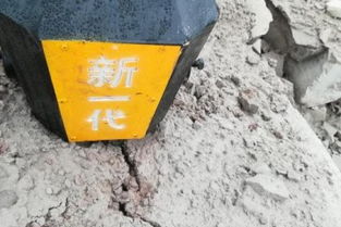 贵州劈裂机在矿山开采与矿石加工中的应用与优势