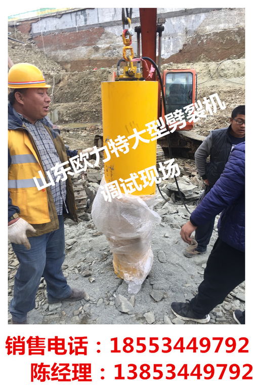 广东中山大型液压劈裂机 矿山开采岩石分裂的高效利器