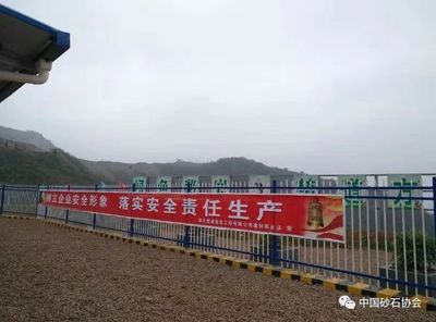 楚道凿岩助力绿色矿山开采 年产1600万吨骨料及石灰石项目顺利投产